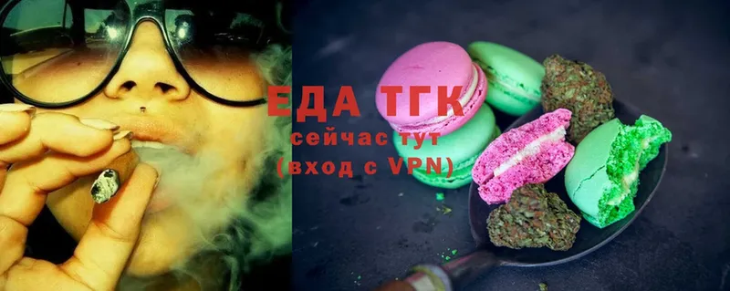 mega зеркало  Биробиджан  Canna-Cookies марихуана 