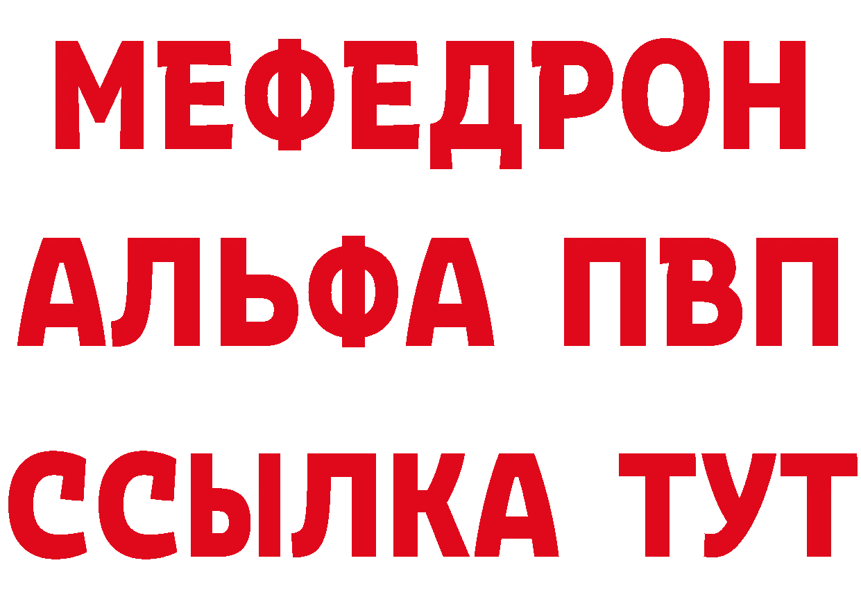 Амфетамин 98% ТОР это KRAKEN Биробиджан